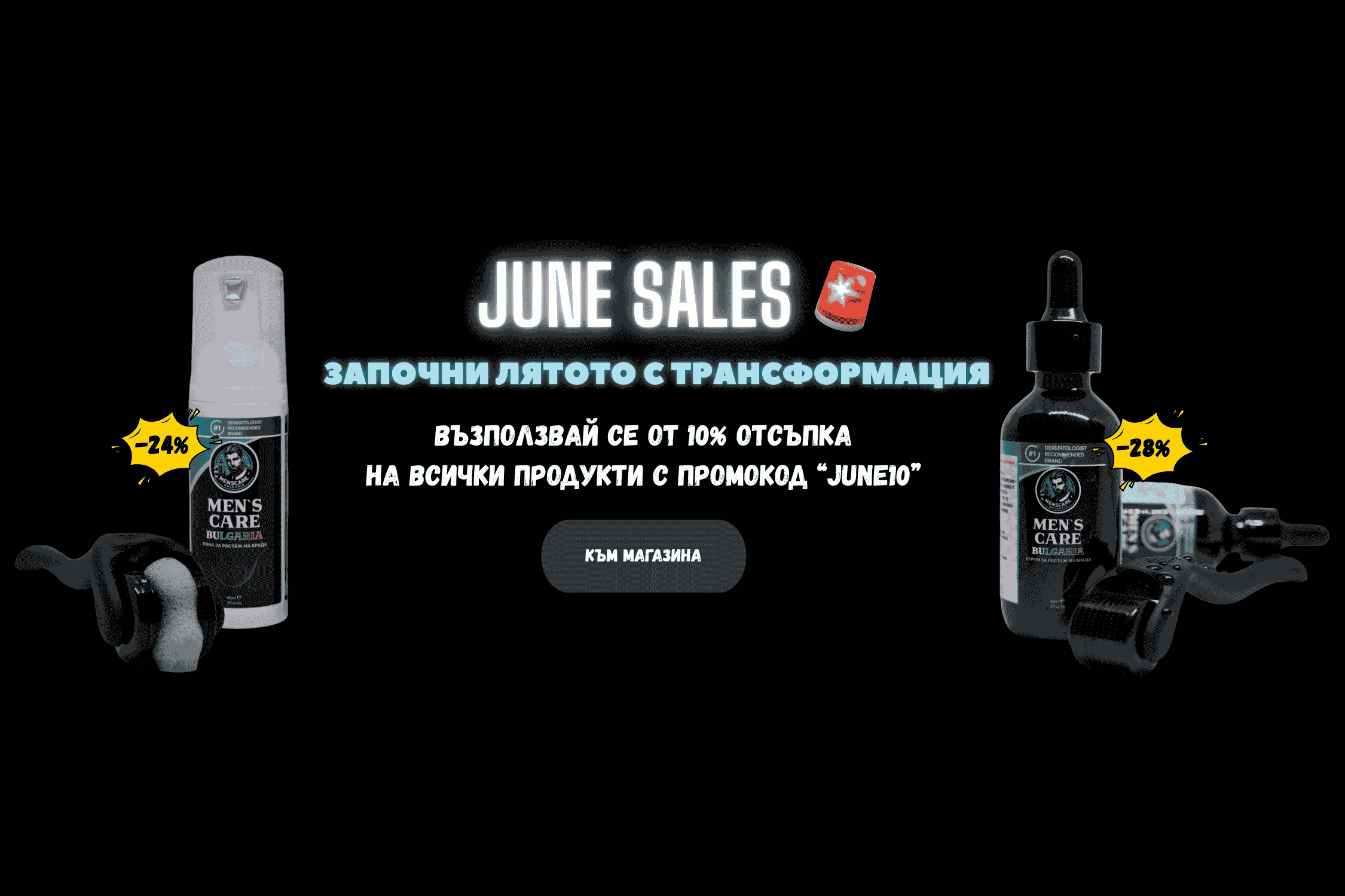 Baner June Sales 