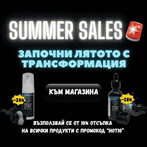 Baner_Summer_Sales