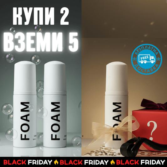 Пяна за коса - Black Friday Оферта